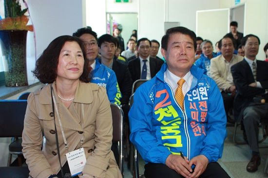 새정치민주연합 천중근 도의원 예비후보가 선대본 개소식에서 부인과 나란히 앉아있다. 그는 지지자들에게 "제가 지역에 새정치를 뿌리내리는데 밀알이 되겠습니다"고 말했다. 