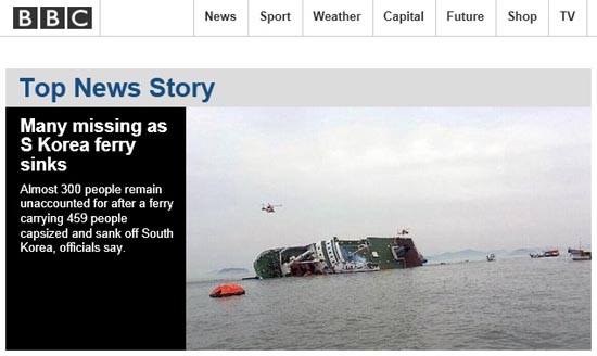 진도 해상에서 발생한 여객선 침몰 사건을 보도하는 BBC 뉴스 갈무리.