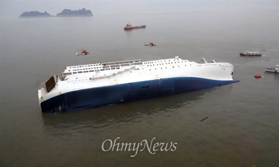 2014년 4월 16일 오전, 안산 단원고 수학여행 학생과 여행객 등을 태우고 제주도로 향하던 여객선 '세월호'가 전남 진도 인근 해역에서 침몰하고 있다.