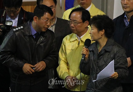 박근혜 대통령이 김석균 해양경찰청장에게 답변을 요구하고 있다.