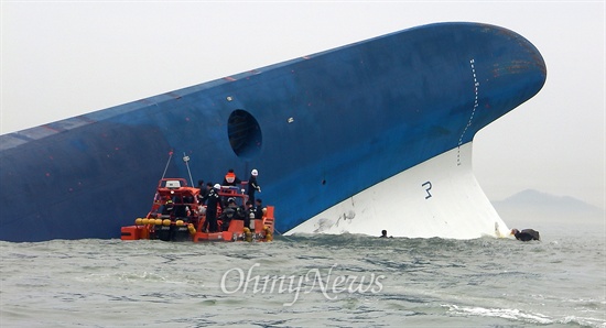 16일 오후 진도 인근 해상에서 침몰한 인천발 제주도행 여객선 '세월호' 주위에서 수색 및 구조작업이 벌어지고 있다.