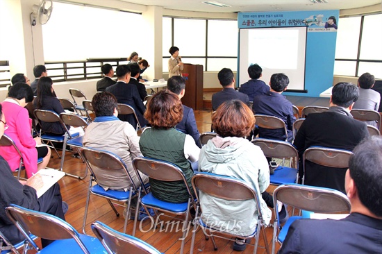 마산YMCA는 18일 오전 회관 강당에서 "스쿨존, 우리 아이들이 위험하다"는 제목으로 '안전한 어린이 통학로 만들기 심포지엄'을 열었다.