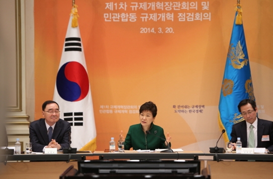 박근혜 대통령이 세월호 참사 한 달 전인 지난해 3월 20일 오후 청와대 영빈관에서 열린 '제1차 규제개혁 장관회의 및 민관합동 규제개혁 점검회의'에서 모두발언을 하고 있다.