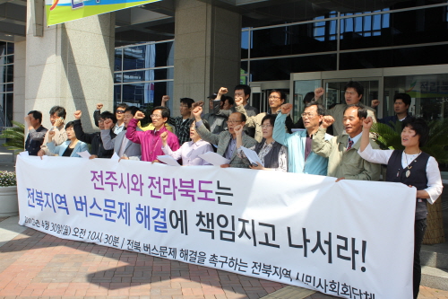 2012년 전북지역 시민사회단체들은 버스회사들의 부실 경영이 논란이 되면서 행정기관들이 적극 나설 것을 촉구하기도 했다.