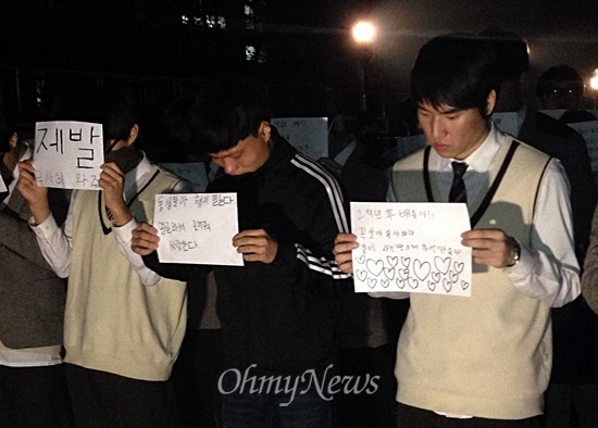 세월호 침몰로 많은 학생이 실종된 경기도 안산 단원고에서 재학생들이 실종자들의 무사귀환을 바라는 메시지를 전달하고 있다.