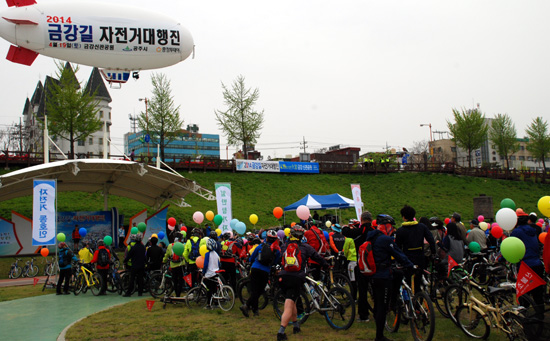 ‘2014 금강길 자전거대행진’에 참가한 학생 및 시민들
