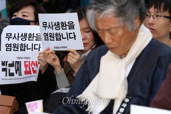 300여개 시민사회단체로 구성된 국정원시국회의가 19일 저녁 서울 종로구 청계광장에서 4·19 54주년을 기념한 범국민대회를 열었다. 이날 대회 참가자들은 "4·19 혁명이 일어난 날을 맞아 여러가지 목소리가 표현돼야 할 날이지만 세월호 침몰 피해자들의 무사생환을 염원하는 마음이 무엇보다도 우선"이라고 밝혔다. 