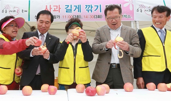  19일 오후 경남 함양군 수동면 도북리에서 제1회 수동사과꽃축제가 열린 가운데  신성범 국회의원, 강영철 함양군수 권한대행 등 관계자들이 사과 길게 깎기를 하고 있다. 