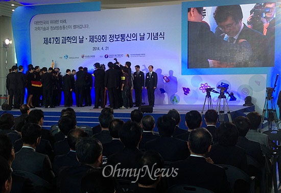 박근혜 대통령 인수위원 출신인 장순흥 한동대 총장이 21일 오전 국립과천과학관에서 열린 과학의 날·정보통신의 날 기념식에서 1등급 창조장 훈장을 받고 있다. 