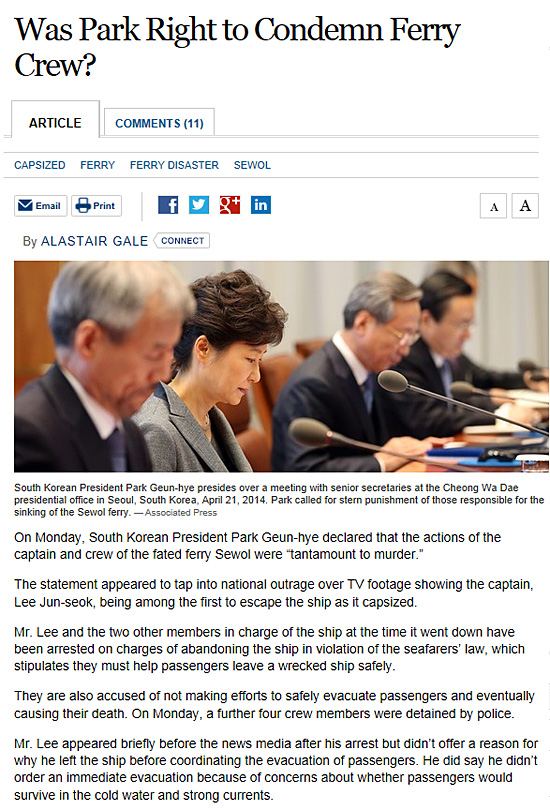 21일자 미국 <월스트리트저널>은 '박근혜 대통령은 승무원들을 규탄할 자격이 있는가'(Was Park Right  to Condemn Ferry Crew?)라고 기사를 통해 정부의 책임을 지적했다.
