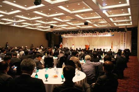 한국수퍼마켓협동조합연합회 제10대 회장 취임식이 4월 22일 서울 여의도 중소기업중앙회에서 열렸다