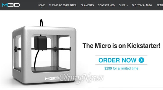 미국 M3D사가 이달 초 소셜펀딩업체인  킥스타터를 통해 공개한 299달러짜리 소형 3D 프린터 시제품. 24일 현재 1만명에서 300만 달러를 모았고 오는 8월 출시 예정이다. 