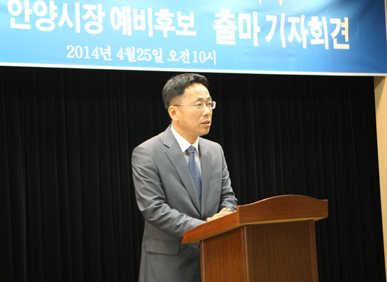 박현배 안양시의회 의장