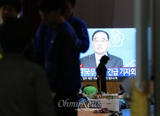전남 진도 실내체육관에서 생중계 화면으로 정홍원 총리의 회견을 지켜 본 실종자 가족들이 하나둘 자리를 뜨고 있다.