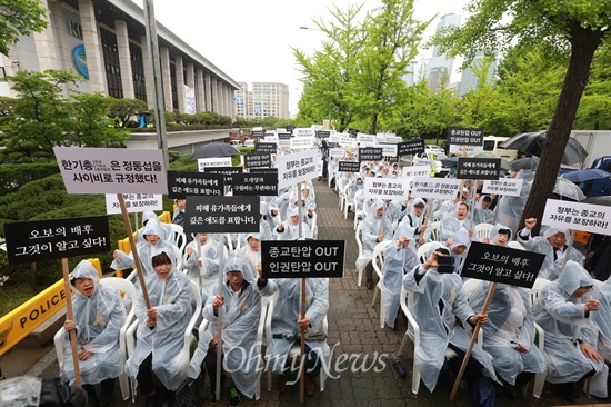  여의도 KBS본관앞에 집결한 '구원파' 신도들.