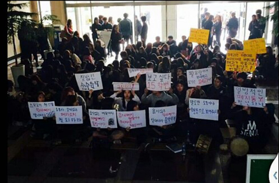 대진대학교 음악학부 학생들이 총장실이 있는 학교 본관을 점거하여 시위하고 있는 모습.