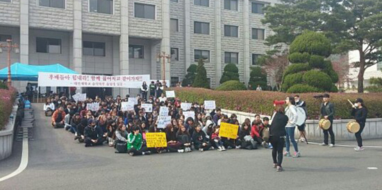 재학생들 졸업생들 그리고 교수님들과 학부형들이 모두 혼연일체가 되어 본관 앞에서 시위하는 모습.