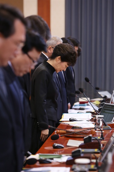 박근혜 대통령이 4월 29일 청와대에서 열린 제19회 국무회의에서 국무위원들과 세월호 침몰사고 희생자를 기리는 묵념을 하고 있다. 