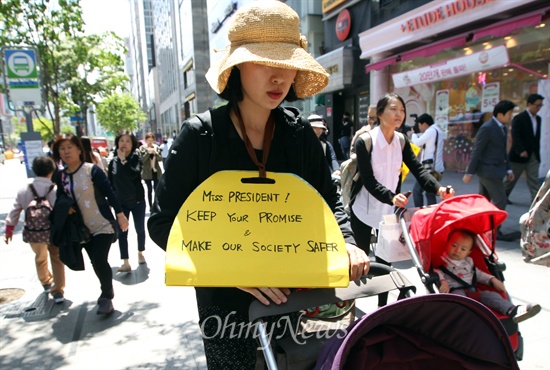 박근혜 대통령에게 '안전한 나라'를 요구하는 아이 엄마.