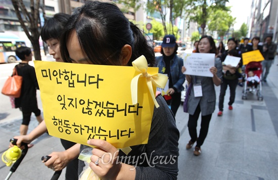 '마담방배' 육아 커뮤니티 회원들과 아이를 키우는 엄마들이 30일 오후 서울 서초구 강남역에서 세월호 침몰사고 희생자들의 애도와 실종자들의 무사귀환을 염원하며 행진을 벌이고 있다.