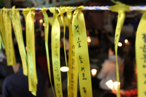 주최측은 참가자들이 노란 리본에 메시지를 담은 것을 문화제 현장에 길게 나열했다.