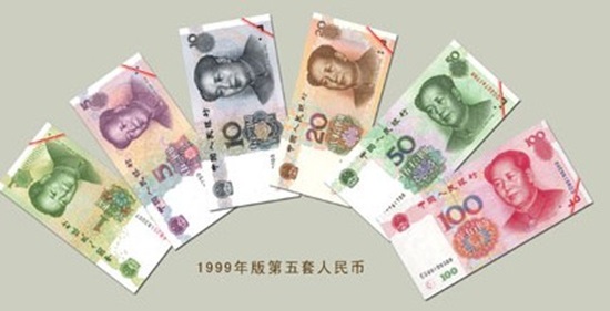 기축통화인 달러를 넘어서기 위해서 절치부심하고 있는 중국 경제의 상징 인민폐