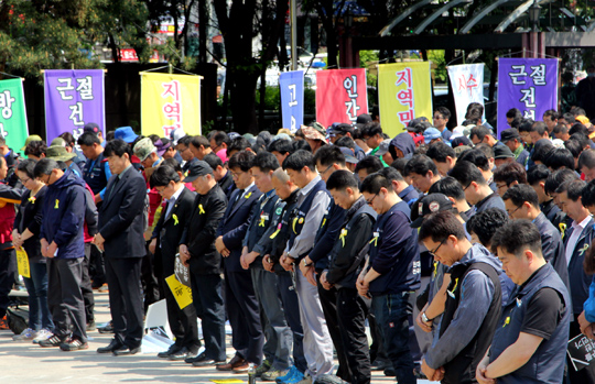 124주년 세계노동절 인천대회 참석자들이 대회 시작 후 세월호 참사 희생자들을 위해 묵념하고 있다.