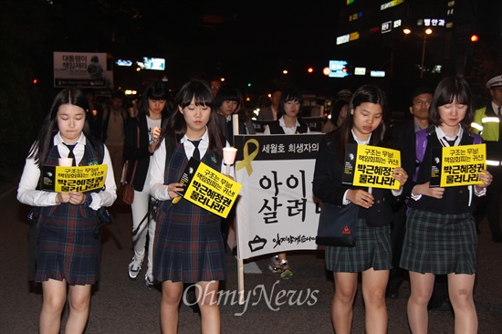  2일 창원 정우상가 앞에서 열린 '세월호 희생자 추모 촛불문화제'에 참석한 시민들이 촛불을 들고 상남동 분수광장까지 거리행진했다.