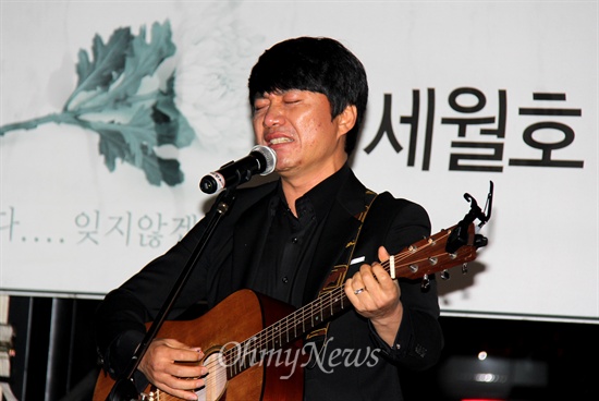  지역가수 이경민씨가 2일 창원 정우상가 앞에서 열린 '세월호 희생자 추모 촛불문화제'에서 추모곡을 부르고 있다.