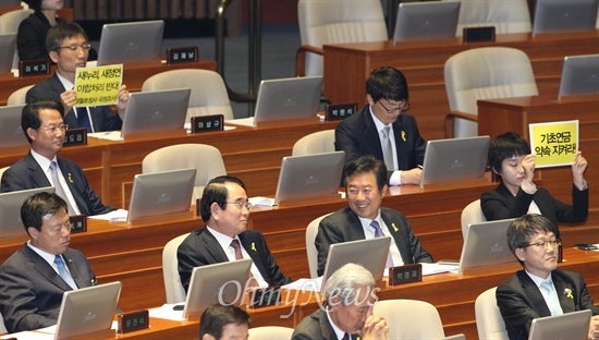 통합진보당 "기초연금 약속 지켜라" 2일 오후 서울 여의도 국회에서 열린 본회의에서 의원들이 정부·여당의 국민연금 연계한 기초연금법안을 의결하자, 통합진보당 이상규, 김재연 의원이 이에 반대하며 새누리당과 새정치민주연합을 규탄하는 손피켓을 들어보이고 있다.