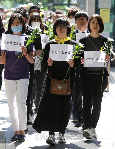 "가만히 있을 수 없다" 지난 2014년 5월 마포구 홍대입구역 부근에서 '가만히 있으라'가 적힌 손피켓과 국화꽃을 들고 침묵시위를 벌이고 있는 용혜인 시민기자. 