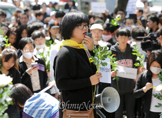 '가만히 있으라' 침묵시위를 제안한 용혜인씨(경희대 정경대 3)가 참석자들에게 행사 취지를 설명하고 있다.