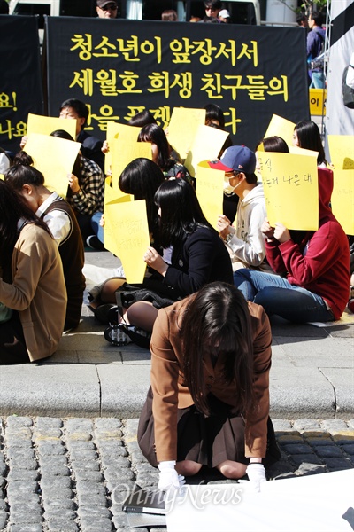3일 오후 서울 광화문 청계광장에서 열린 세월호 침몰희생자들의 추모 청소년 촛불집회에서 참가한 한 고등학생이 무릎을 꿇은 채 침회에 참석하고 있다.