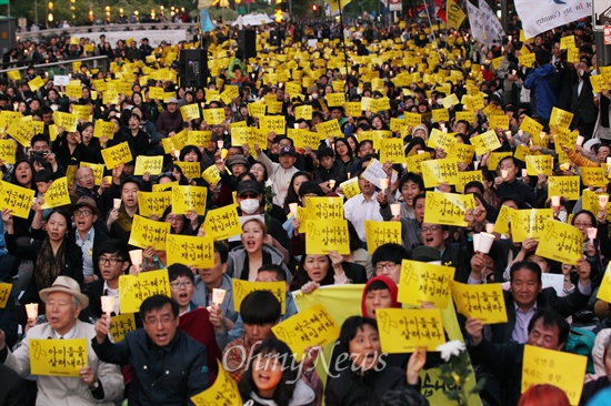 3일 오후 서울 청계천광장에서 열린 세월호 침몰사고 희생자 추모와 실종자 무사귀환을 위한 국민촛불 집회에서 참가자들이 손피켓을 들고 구호를 외치고 있다.