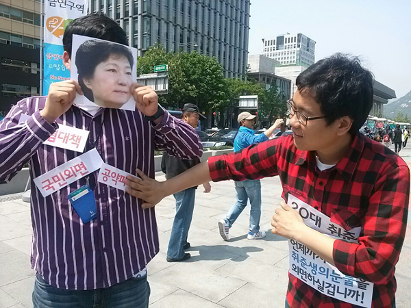 20대 취준생이 박근혜 대통령에게 <국민외면>, <공약파기>, <무개념대책>이라고 항의하고 있다. 