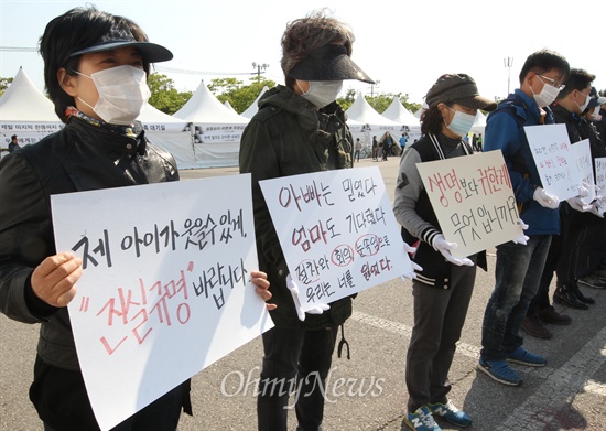 세월호 침몰사고 희생자 유가족들이 5일 오후 경기도 안산 화랑유원지에 마련된 '세월호 사고 희생자 정부 합동분향소' 앞에서 세월호 침몰사고 특검 도입과 정부의 철저한 수사, 진상규명을 촉구하며 사흘째 침묵시위를 벌이고 있다.
이날 유가족들은 분향소을 마치고 나오는 조문객에게 "조속한 희생자 시신 수습 및 엄중한 수사를 촉구하는 서명운동에 동참해 달라"고 호소했다.