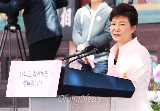 박근혜 대통령이 6일 오전 서울 종로구 조계사에서 열린 불기 2558년 봉축 법요식에서 축사를 하고 있다.