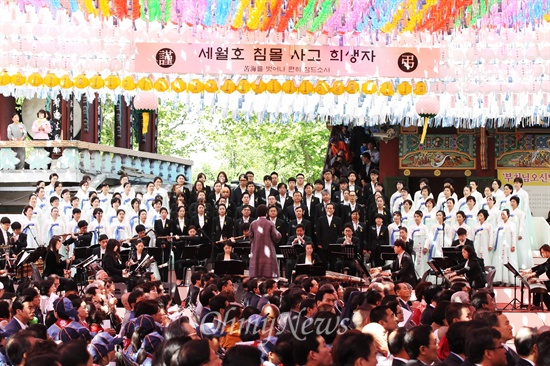 6일 오전 서울 종로구 조계사에서 열린 불기 2558년 봉축 법요식에 세월호 침몰사고 희생자를 추모하는 현수막이 걸려 있다.