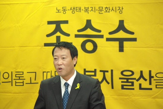 조승수 전 국회의원. 사진은 지난 2014년 5월 당시의 모습. 