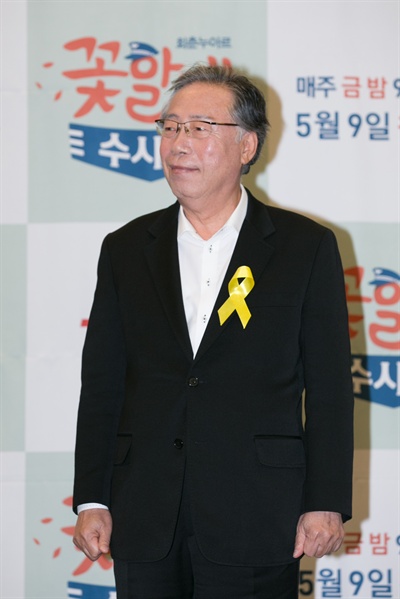  tvN <꽃할배 수사대>에 출연하는 배우 변희봉
