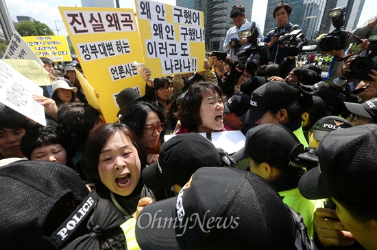 기자회견을 마친 참가자들이 청와대를 향해 항의 행진을 하려하자 경찰이 가로막고 있다.