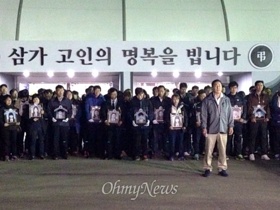 세월호 참사 유가족들이 정부 합동분향소에 설치된 영정사진을 떼어낸 뒤 들고 서 있다.