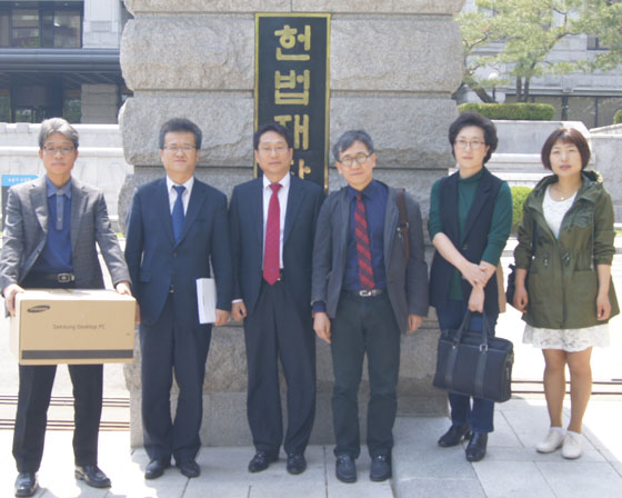7일낮 헌법소원을 접수하기전 헌법재판소 정문에서 사진을 촬영했다.
