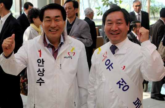 새누리당 인천시당은 9일 인천시장 후보자 선출 대회를 개최했다. 당내 경선에서 유정복 후보가 안상수 후보를 눌렀다. 20년간 김포에서 정치를 한 유 후보가 8년 동안 인천시정을 이끈 안 후보를 이겼다. 