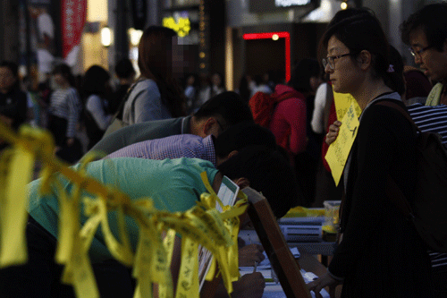 세월호 국정조사와 진상규명을 촉구하는 서명활동에 나선 시민들의 모습. 