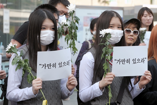 10일 오후 서울 중구 명동에서 청소년과 시민들이 '가만히 있으라'라고 적힌 피켓을 들고 세월호 희생자를 추모하고 정부의 무능함을 비판하는 침묵시위을 벌이고 있다.