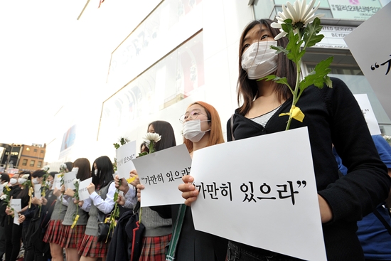 10일 오후 서울 중구 명동입구에서 청소년과 시민들이 '가만히 있으라'라고 적힌 피켓을 들고 세월호 희생자를 추모하고 정부의 무능함을 비판하는 침묵시위을 벌이고 있다.