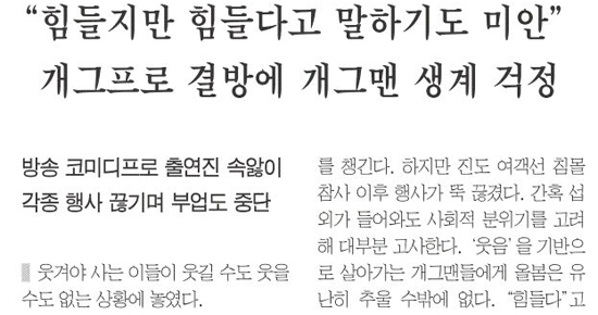 5월 7일자 문화일보 12면 기사