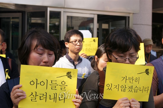  세월호 참사 대구시민대책위는 13일 오후 대구시청 앞에서 기자회견을 갖고 철저한 진상 규명과 박근혜 정권 심판을 외친 가운데 참가자들이 울음을 터뜨리고 있다.