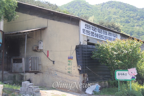 밀양 송전탑 공사에 반대하다 음독자살했던 고 유한숙 할아버지는 밀양 상동면 고정리에서 축사를 지어놓고 돼지를 키우고 있었다. 유 할아버지는 2013년 12월 4일 음독한 뒤 병원에서 치료를 받다가 나흘 뒤 사망했다.